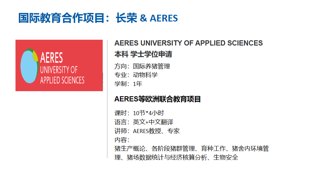 USDT数字钱包校企相助新模式：教育为媒，，，，，，提升未来焦点竞争力_USDT数字钱包