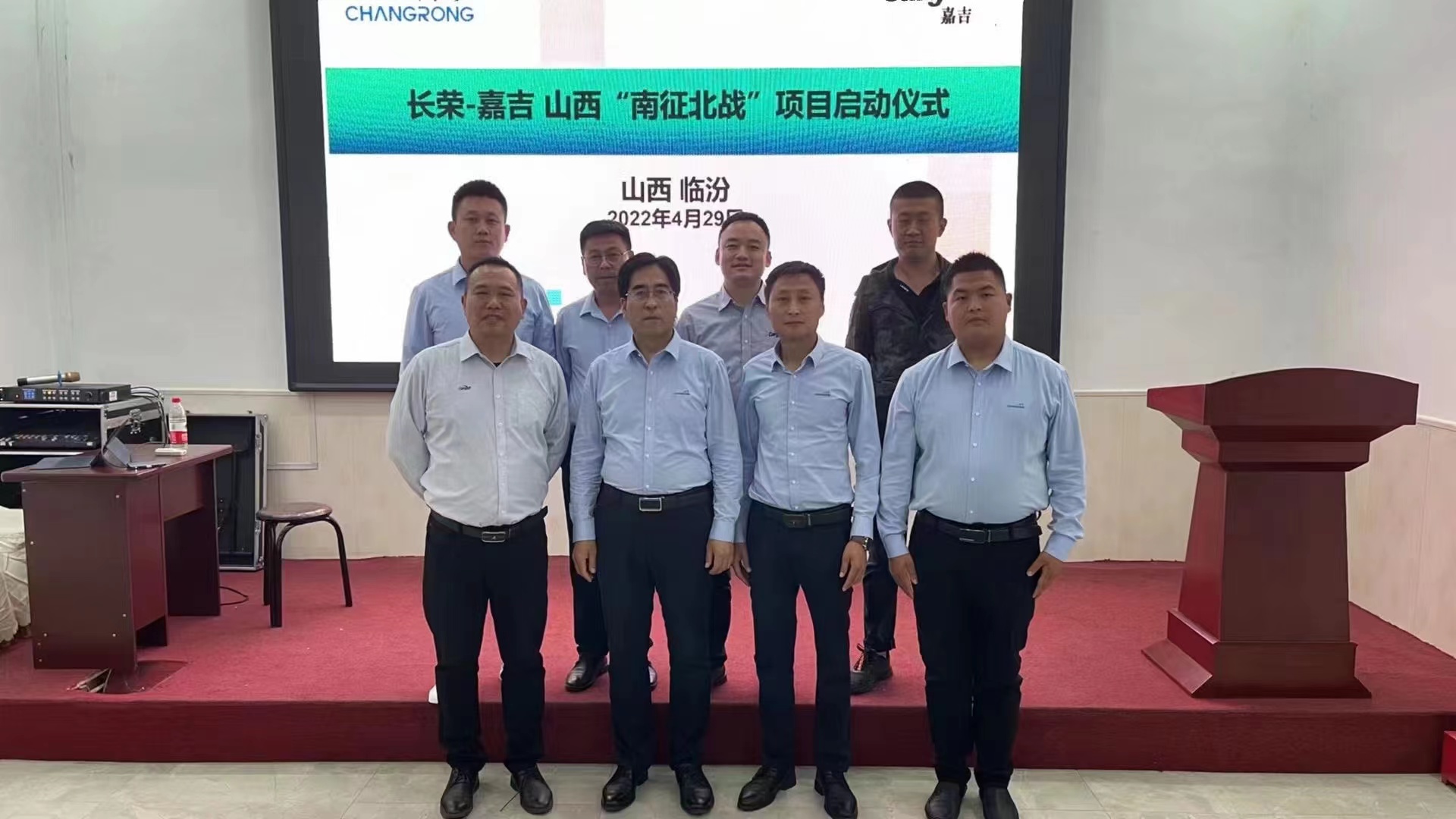 强强联合|USDT数字钱包—嘉吉“南征北战”项目启动仪式盛大举行_USDT数字钱包
